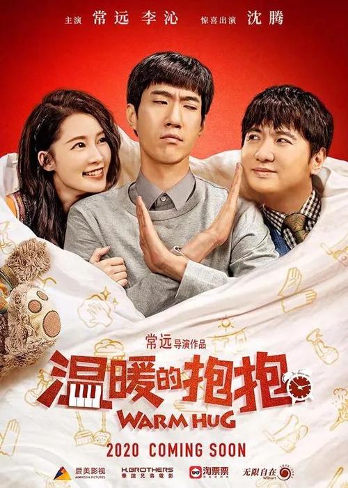 交通银行支票怎么办